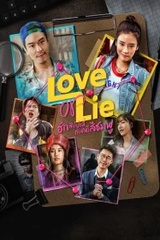 Love or Lie (2025) ฮักสัปปะลี่กับคดีสีชมพู